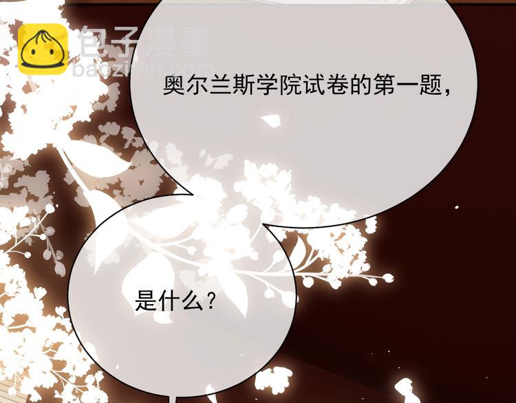 第7话 赞美他的美貌117