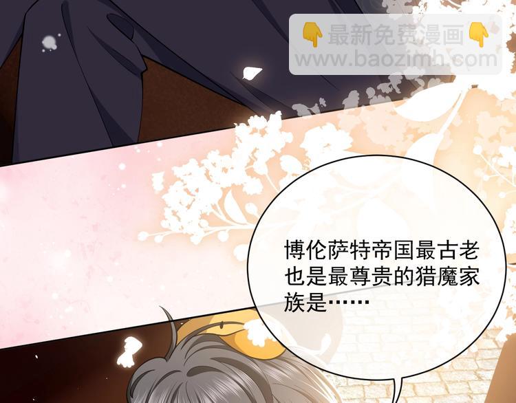 第7话 赞美他的美貌120