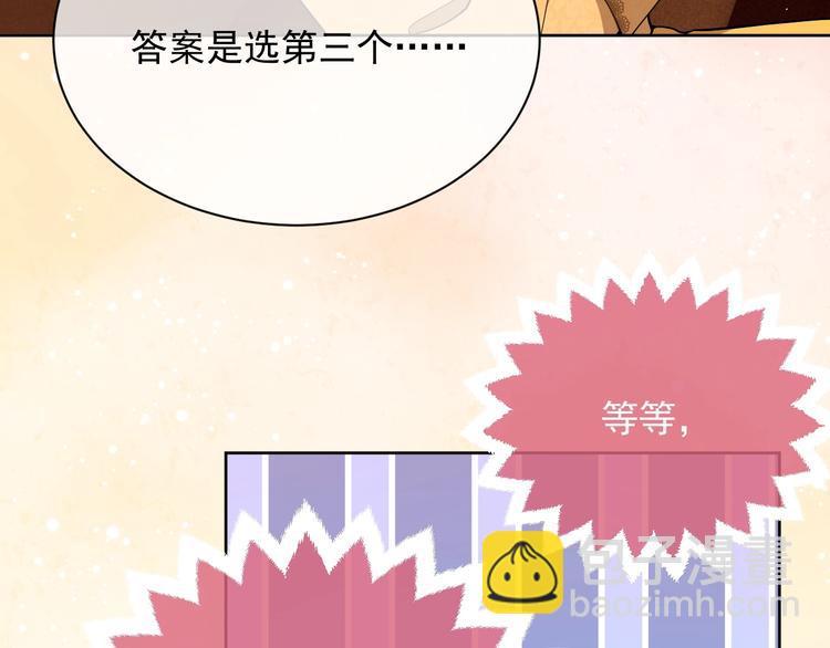 第7话 赞美他的美貌122