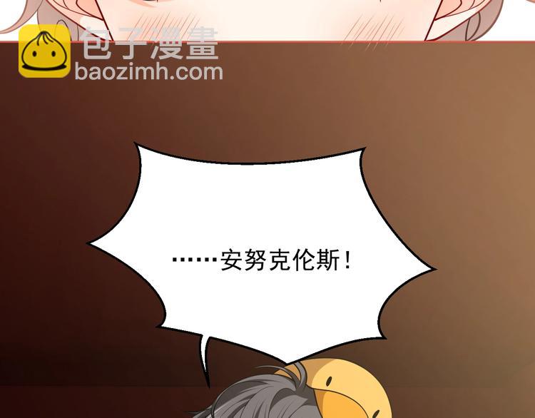 第7话 赞美他的美貌126