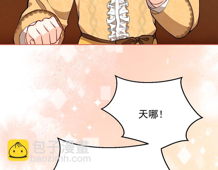 第7话 赞美他的美貌128
