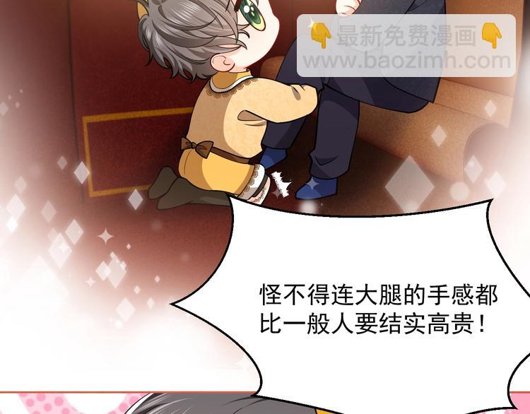 第7话 赞美他的美貌130