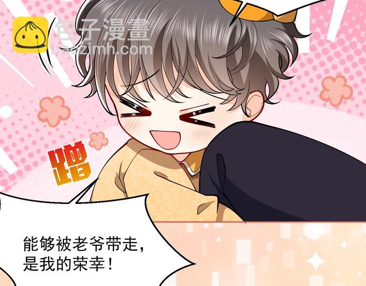 第7话 赞美他的美貌131