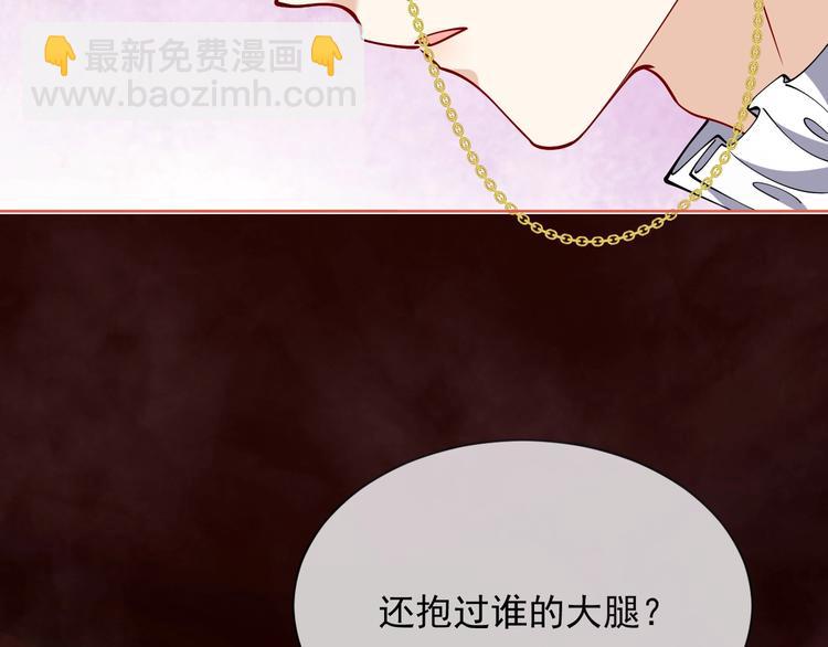 第7话 赞美他的美貌133
