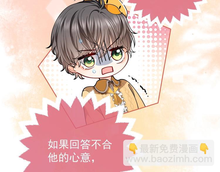 第7话 赞美他的美貌137
