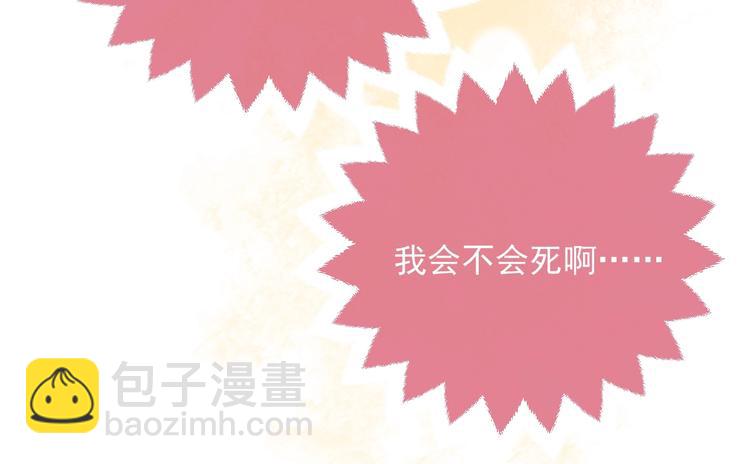第7话 赞美他的美貌138