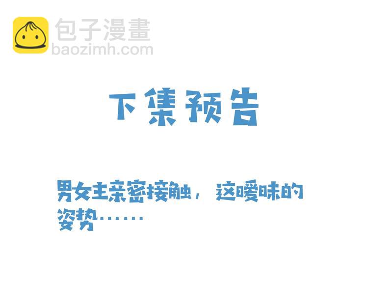 第7话 赞美他的美貌139