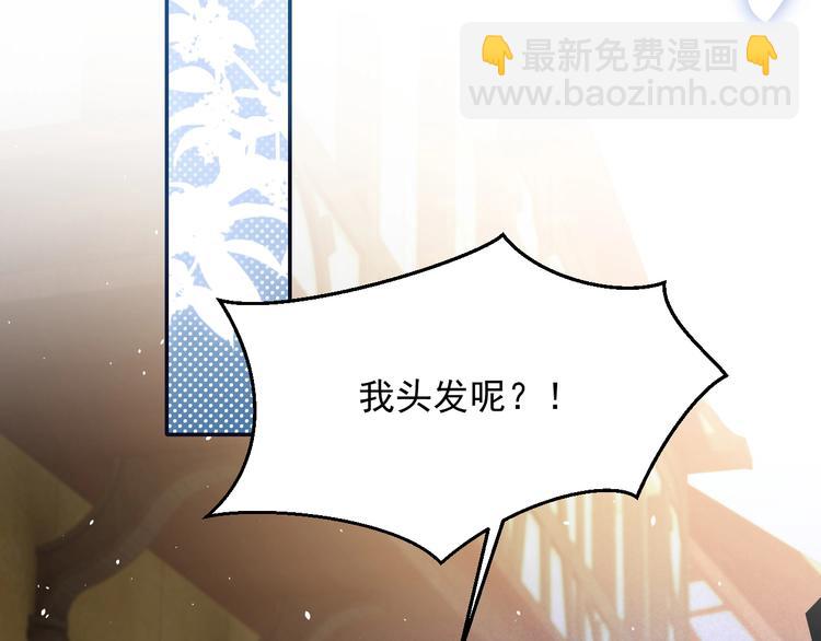 第7话 赞美他的美貌14