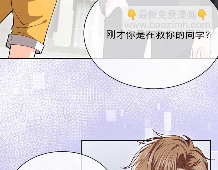 第7话 赞美他的美貌22