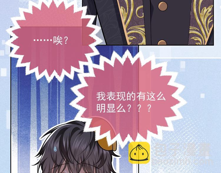 第7话 赞美他的美貌24