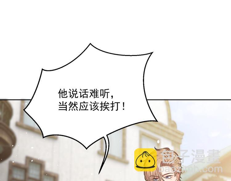 第7话 赞美他的美貌28