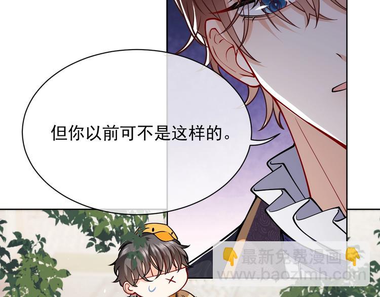 第7话 赞美他的美貌30
