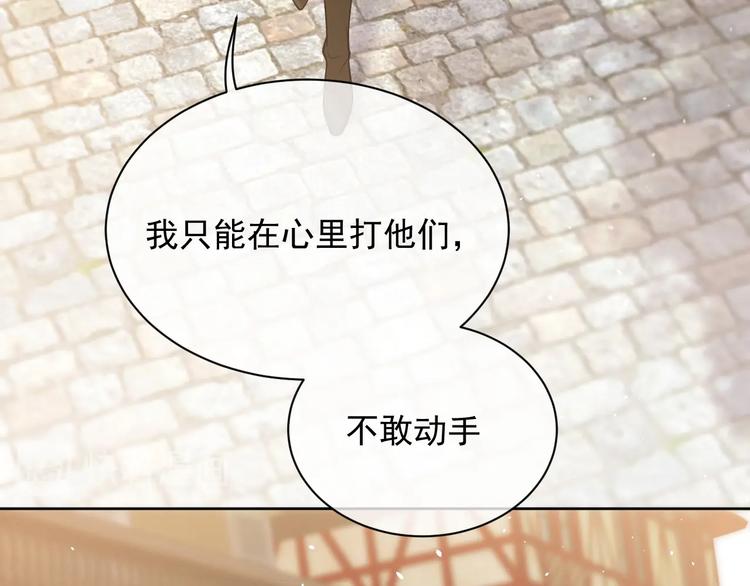 第7话 赞美他的美貌33