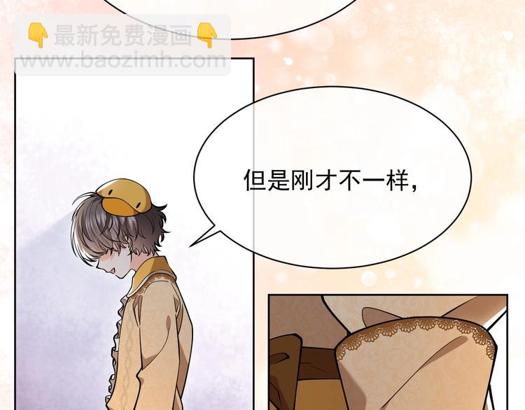 第7话 赞美他的美貌36
