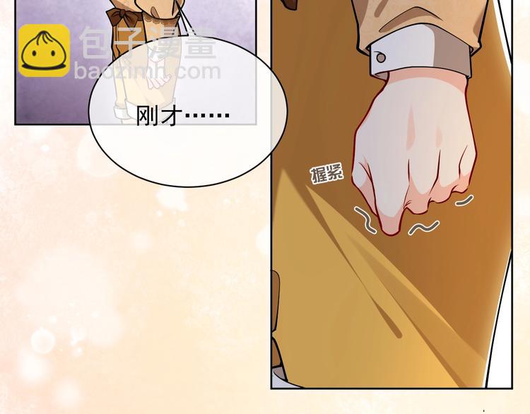 第7话 赞美他的美貌37