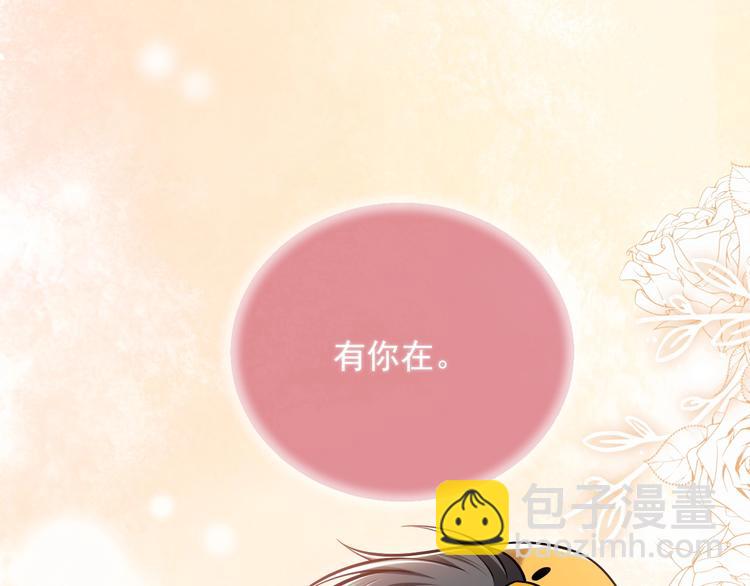 第7话 赞美他的美貌38