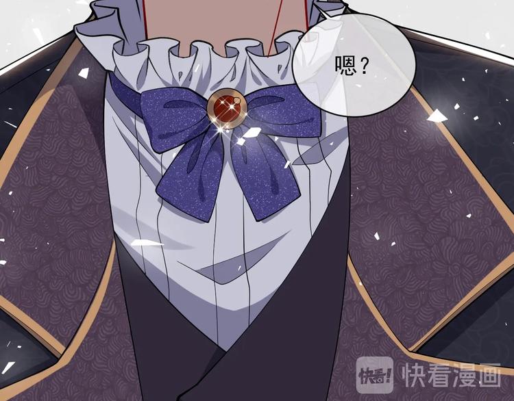第7话 赞美他的美貌42