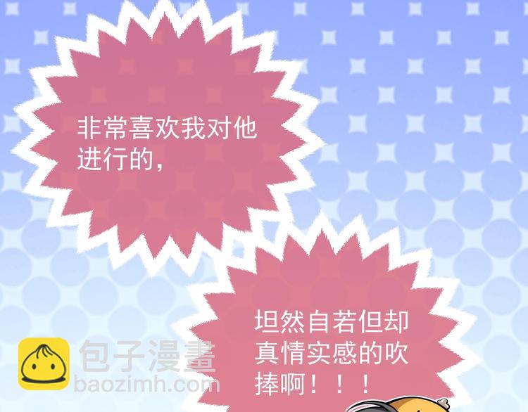 第7话 赞美他的美貌45