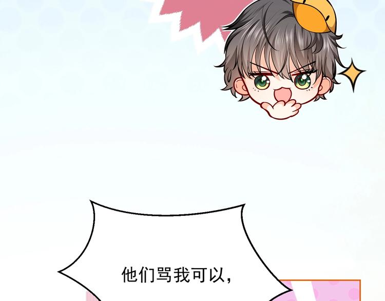 第7话 赞美他的美貌50