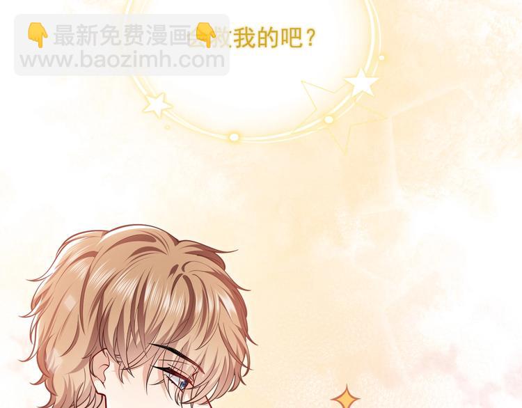 第7话 赞美他的美貌55