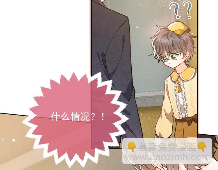 第7话 赞美他的美貌6
