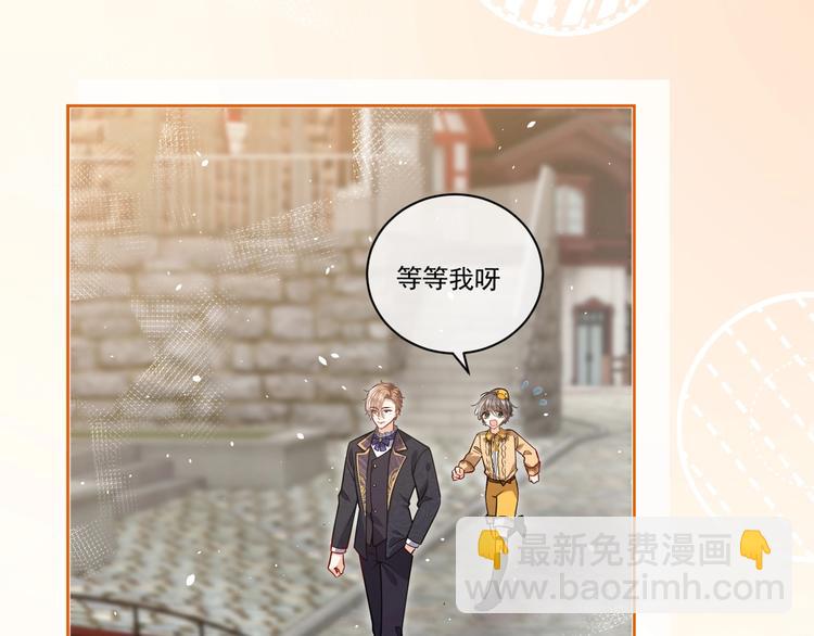第7话 赞美他的美貌60