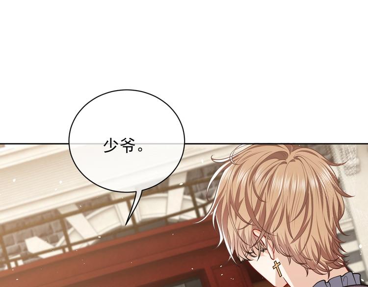 第7话 赞美他的美貌62