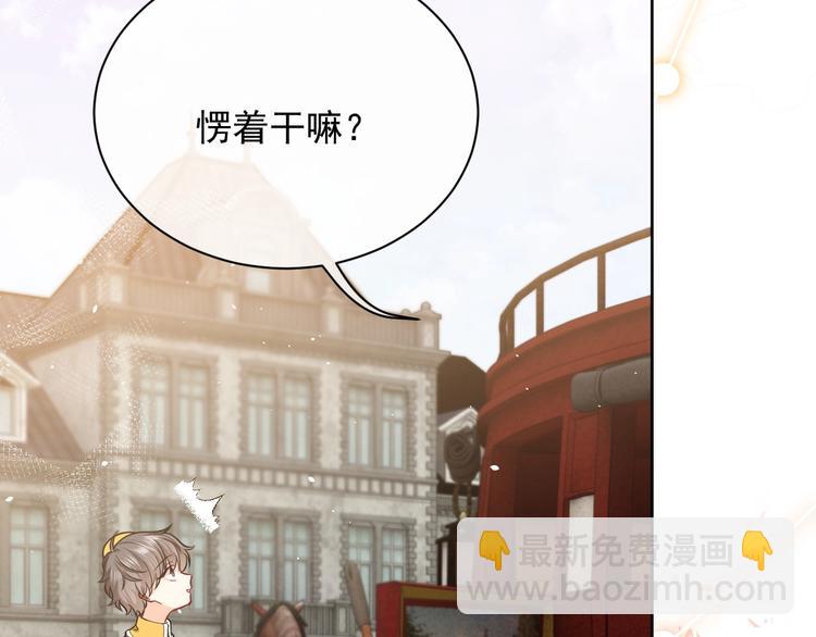 第7话 赞美他的美貌69