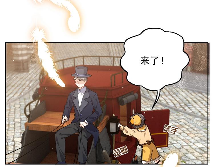 第7话 赞美他的美貌74