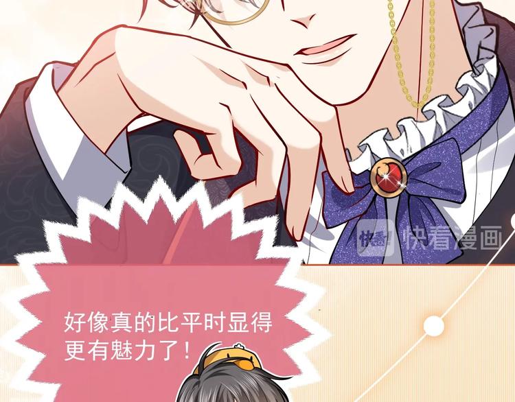 第7话 赞美他的美貌84