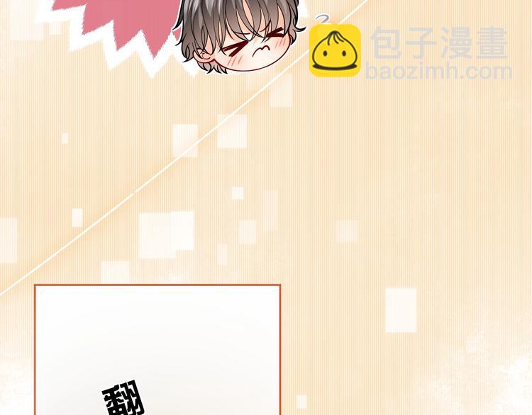 第7话 赞美他的美貌85