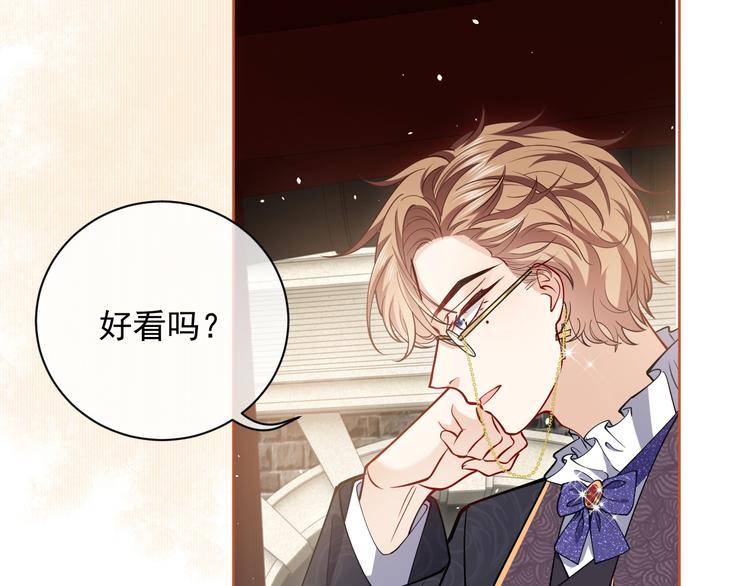 第7话 赞美他的美貌87
