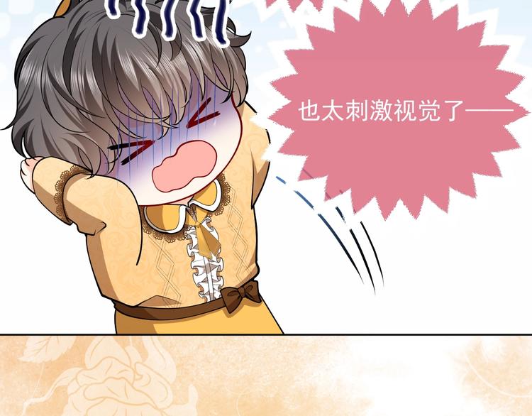 第7话 赞美他的美貌93