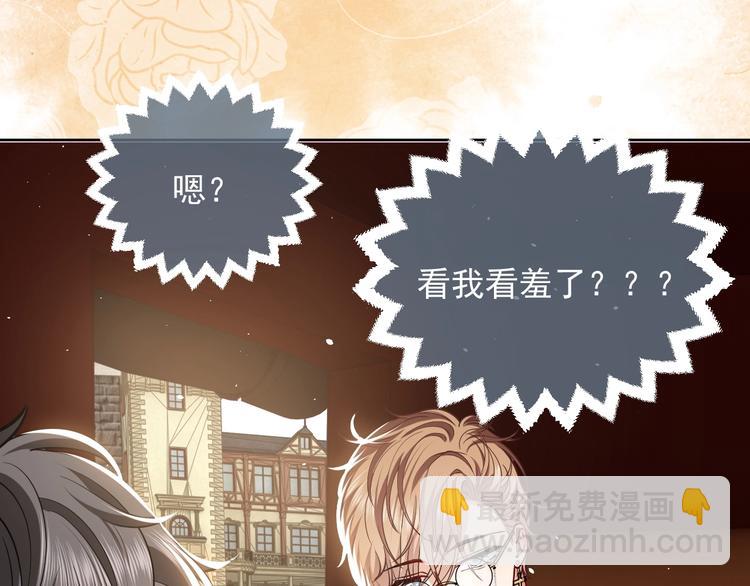 第7话 赞美他的美貌94