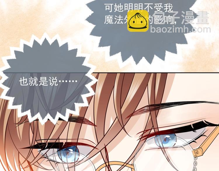 第7话 赞美他的美貌96
