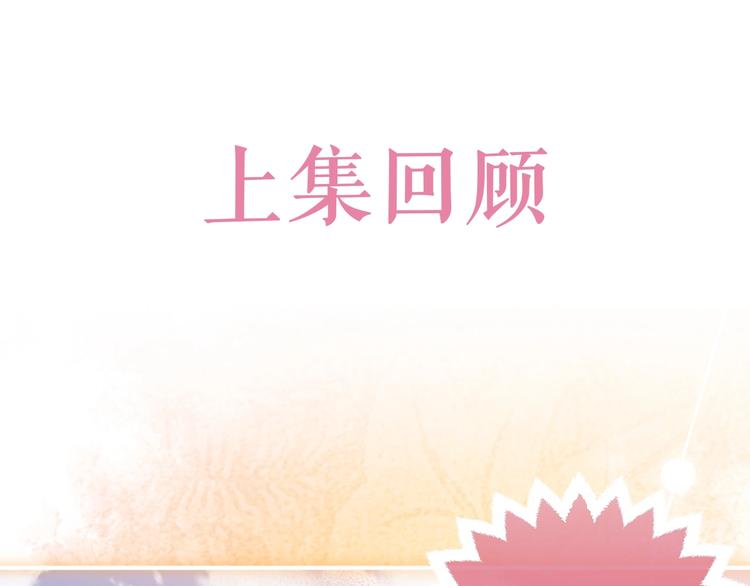 第9话 比死亡更近的地方0