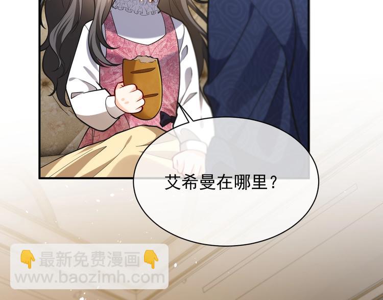 第9话 比死亡更近的地方103