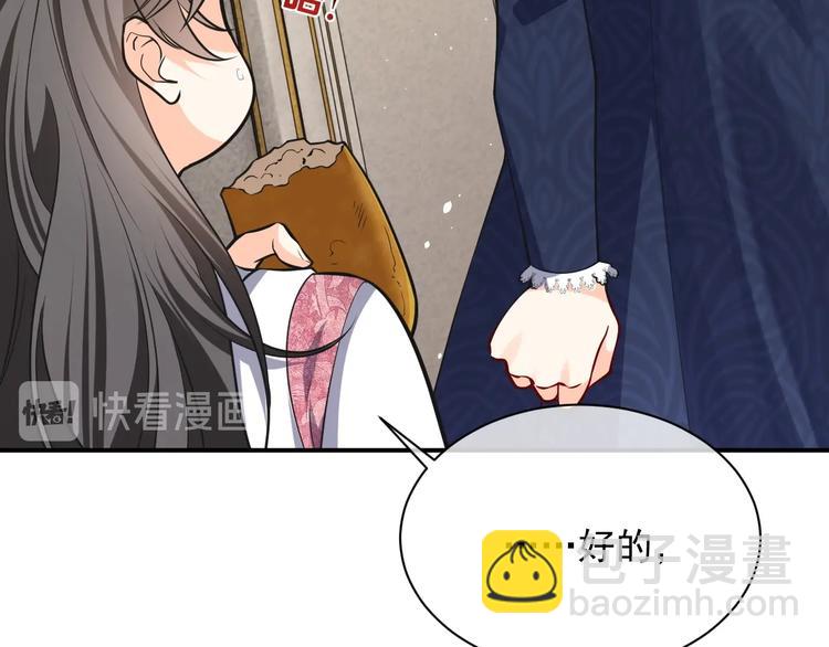 第9话 比死亡更近的地方110