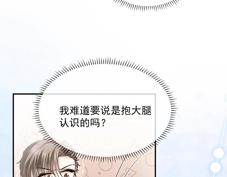 第9话 比死亡更近的地方119