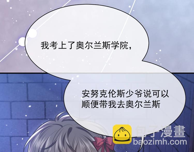 第9话 比死亡更近的地方121
