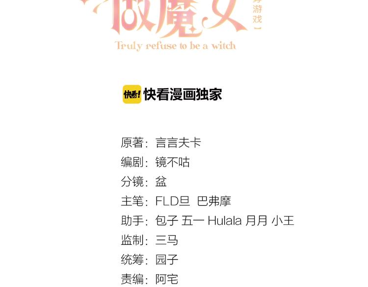 第9话 比死亡更近的地方13