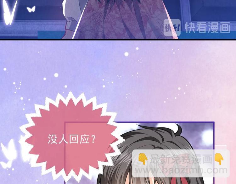 第9话 比死亡更近的地方137