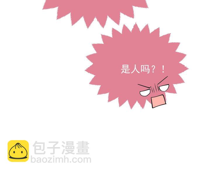 第9话 比死亡更近的地方153
