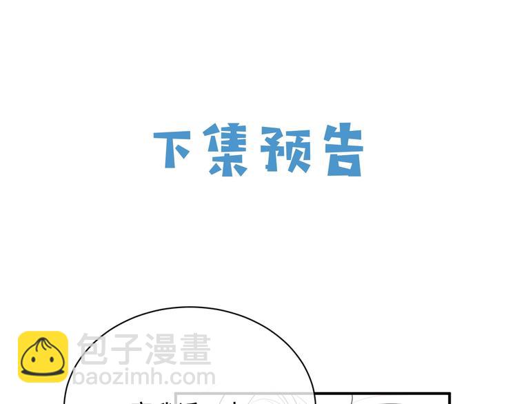 第9话 比死亡更近的地方159