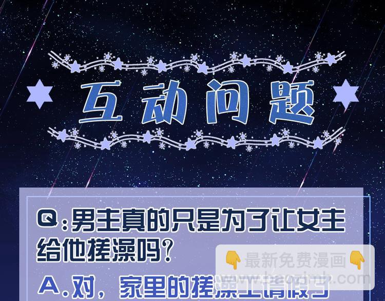 第9话 比死亡更近的地方171