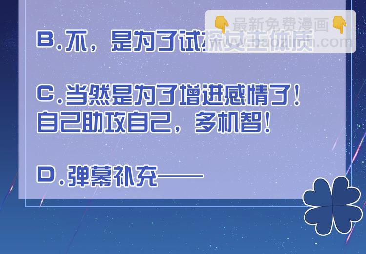 第9话 比死亡更近的地方172