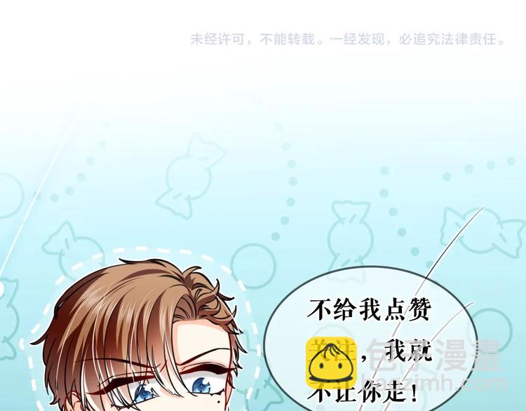 第9话 比死亡更近的地方173