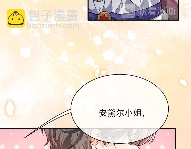 第9话 比死亡更近的地方33