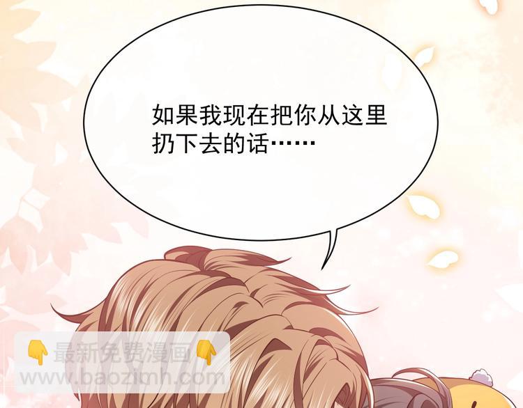 第9话 比死亡更近的地方35