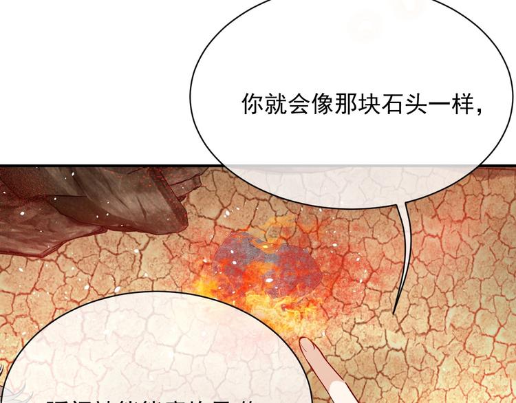 第9话 比死亡更近的地方38